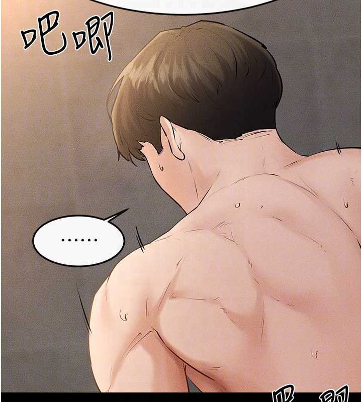 繼母與繼姐第91話-還好我能讓哥哥有感覺