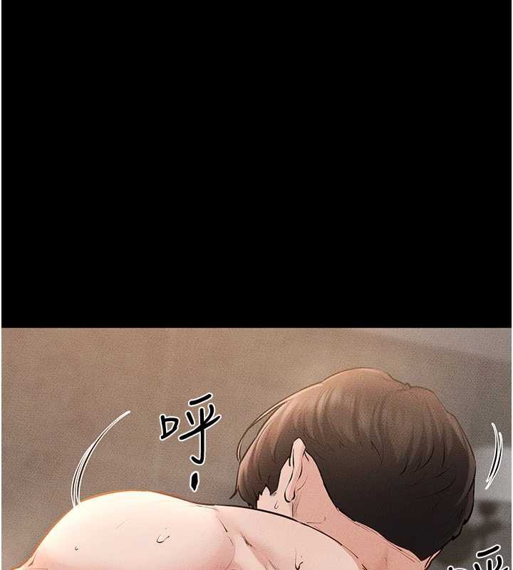 繼母與繼姐第91話-還好我能讓哥哥有感覺