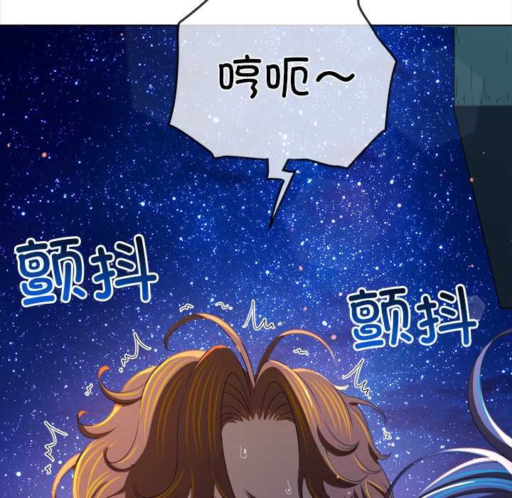 难缠小恶女第274話