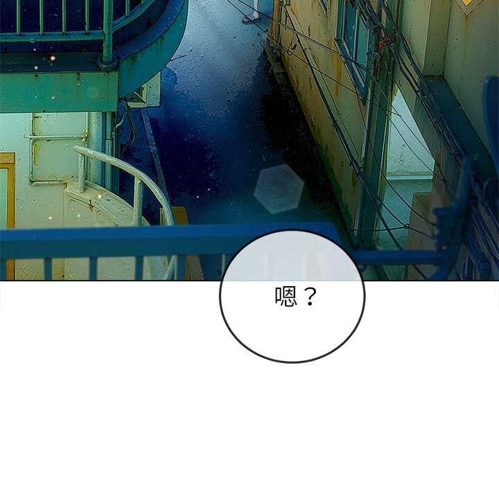 難纏小惡女第274話