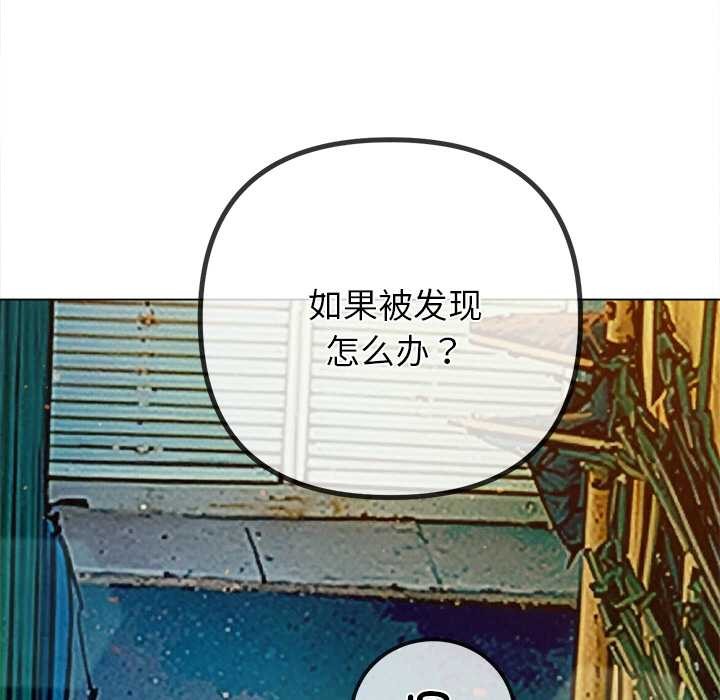 難纏小惡女第274話