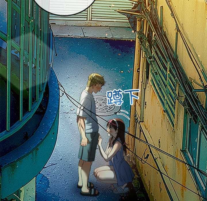 难缠小恶女第274話