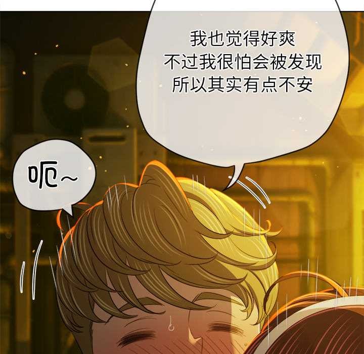 难缠小恶女第274話