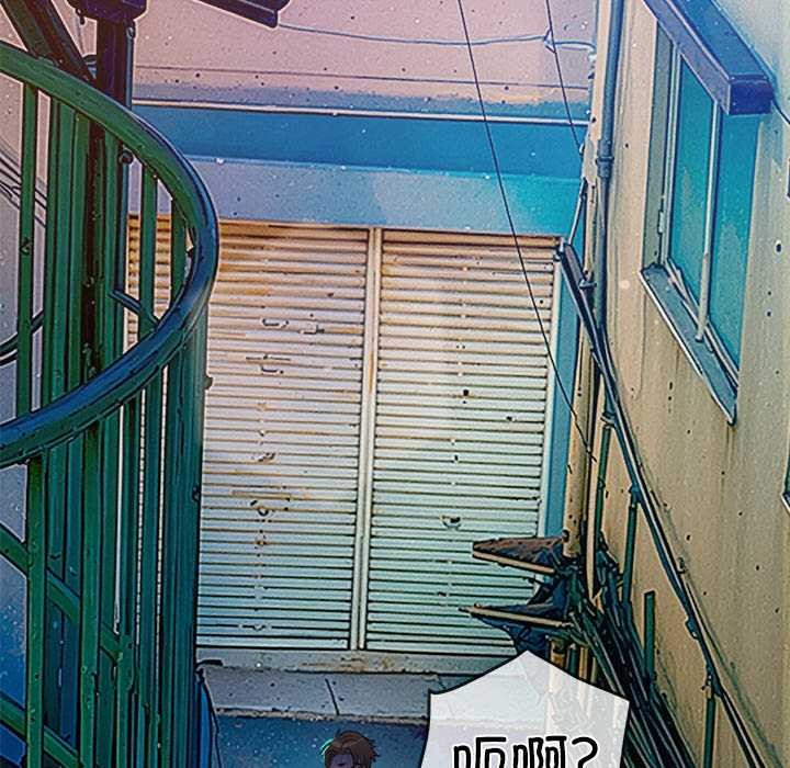 难缠小恶女第274話