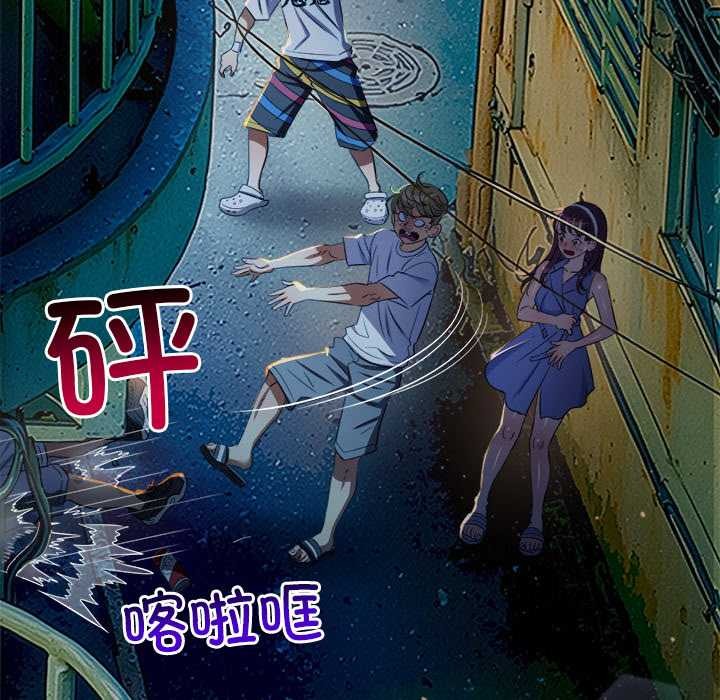 难缠小恶女第274話