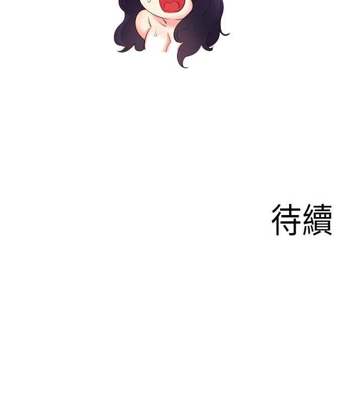 熟女自助餐第58話-借用一下她的小穴♥