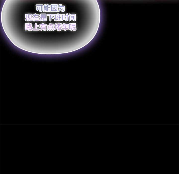 大企业里的小秘密第57話