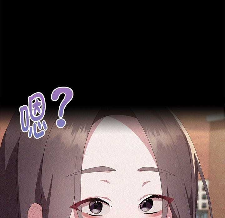 大企业里的小秘密第57話