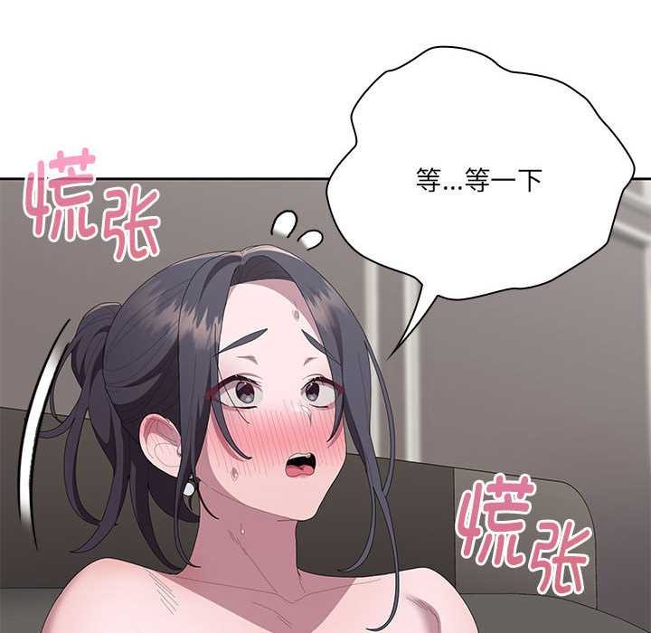 大企业里的小秘密第57話