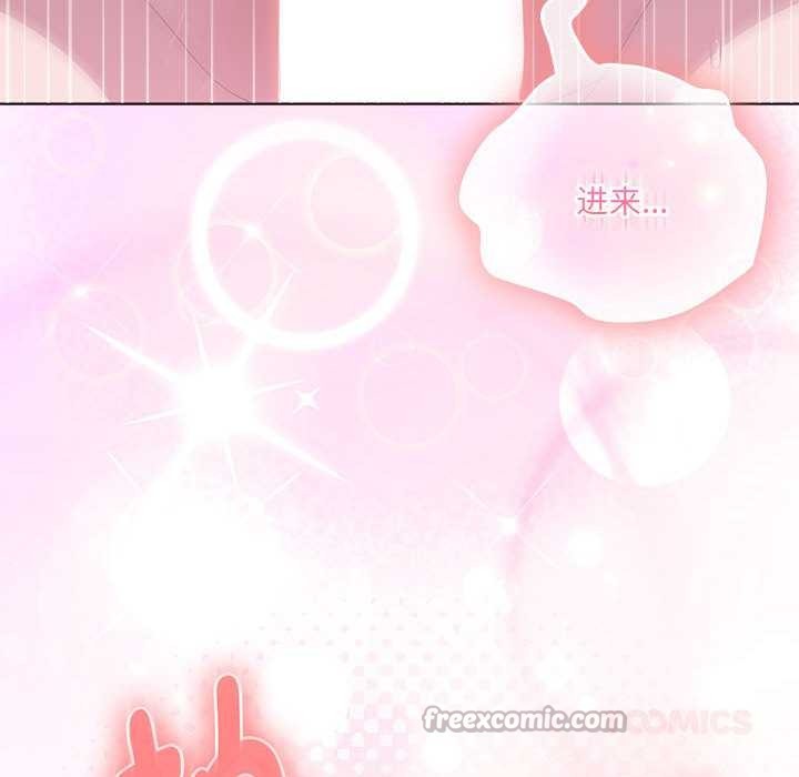 大企业里的小秘密第57話