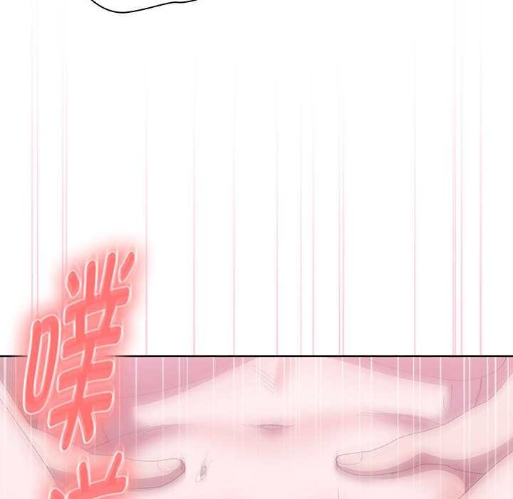 大企业里的小秘密第57話