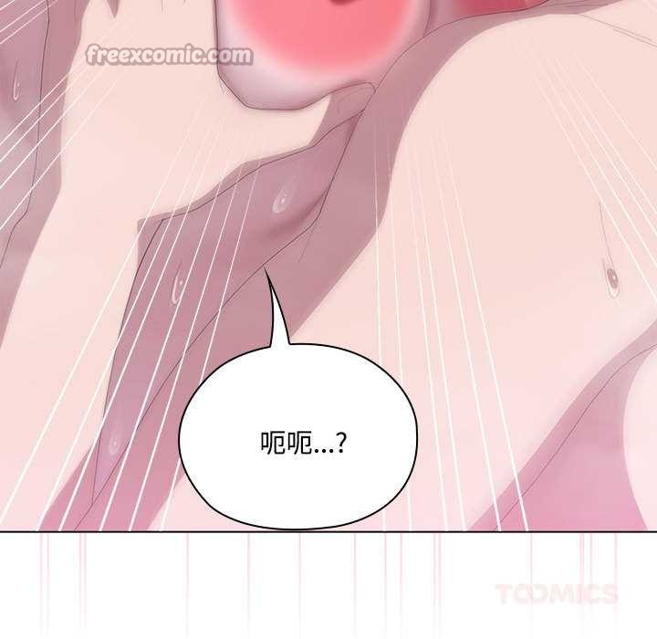 大企业里的小秘密第57話