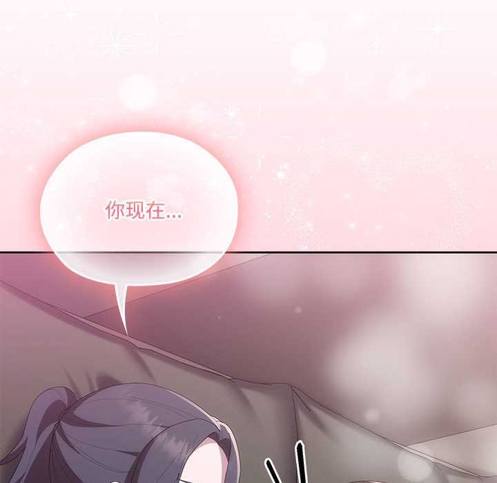 大企业里的小秘密第57話