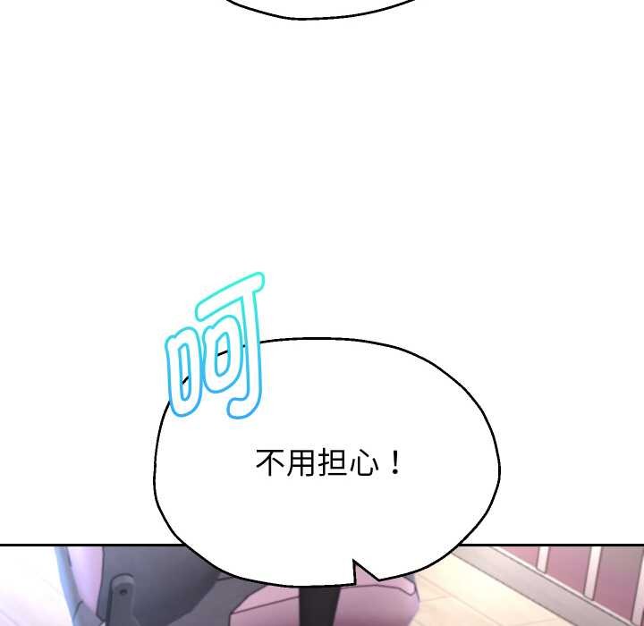 重生之长枪无敌第76話