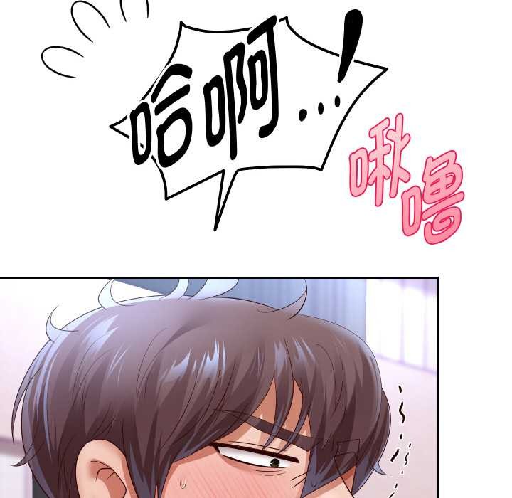 重生之长枪无敌第76話