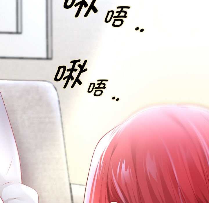 重生之长枪无敌第76話