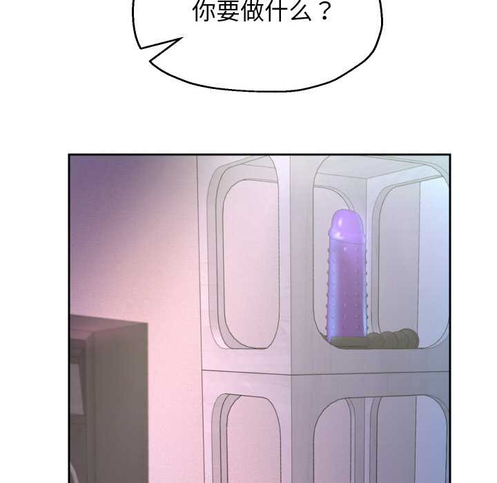 重生之长枪无敌第76話