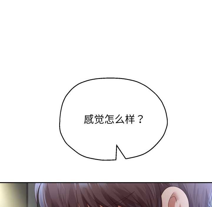 重生之长枪无敌第76話