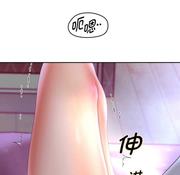 重生之长枪无敌第76話