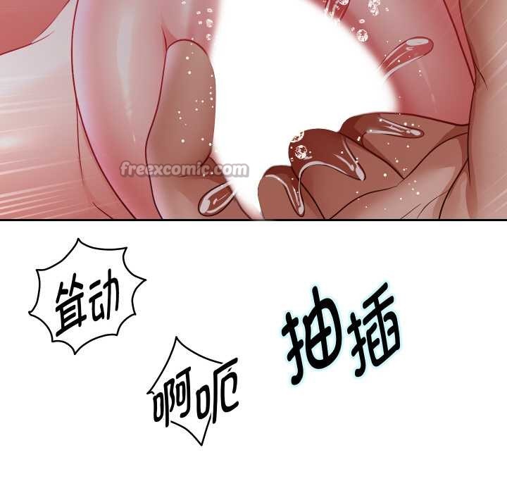 重生之长枪无敌第76話