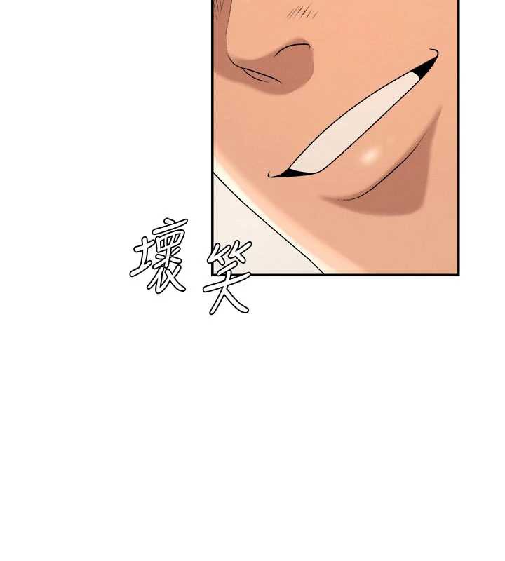 肉體審判第23話-用妳的鮑魚取悅我