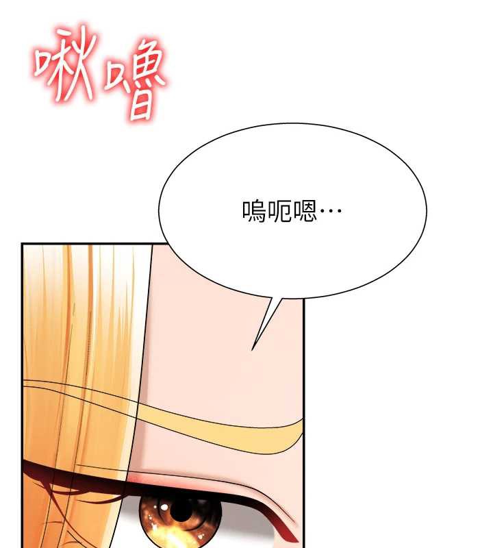 肉體審判第23話-用妳的鮑魚取悅我