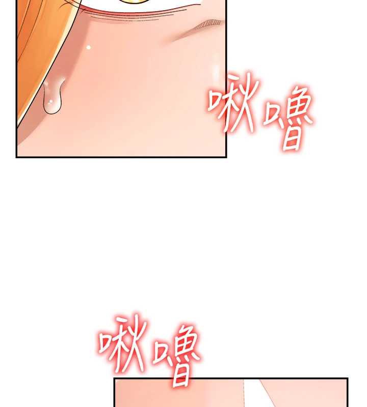 肉体审判第23話-用妳的鮑魚取悅我