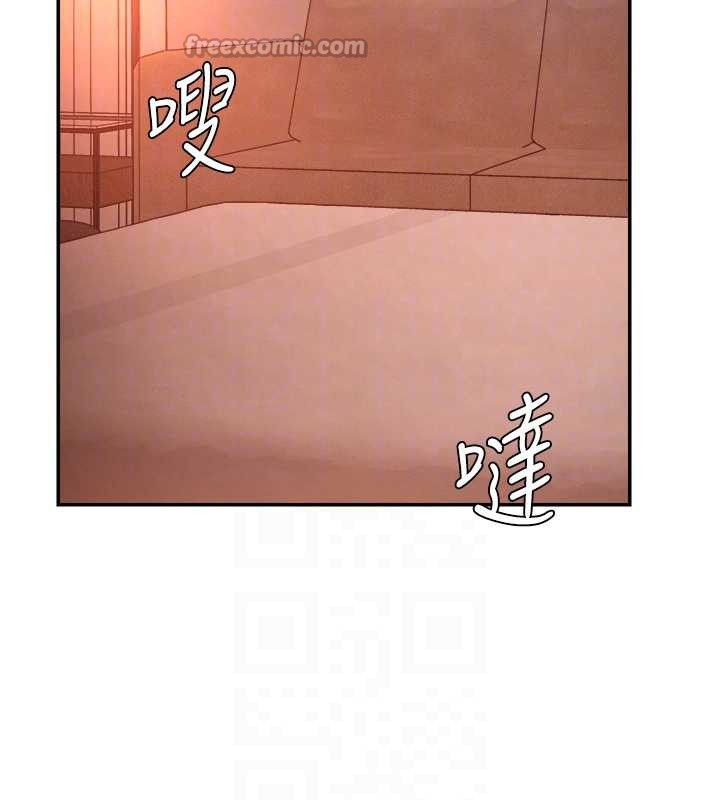 肉體審判第23話-用妳的鮑魚取悅我