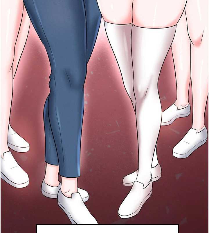 足球型男脫單指南第34話-我好喜歡妳的緊度