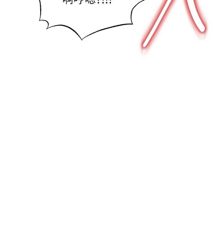 足球型男脱单指南第34話-我好喜歡妳的緊度