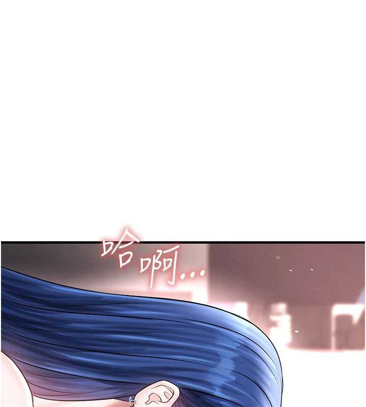 足球型男脫單指南第34話-我好喜歡妳的緊度