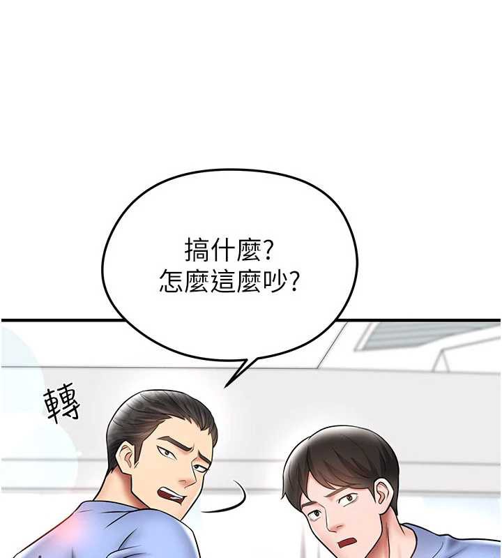 足球型男脱单指南第34話-我好喜歡妳的緊度