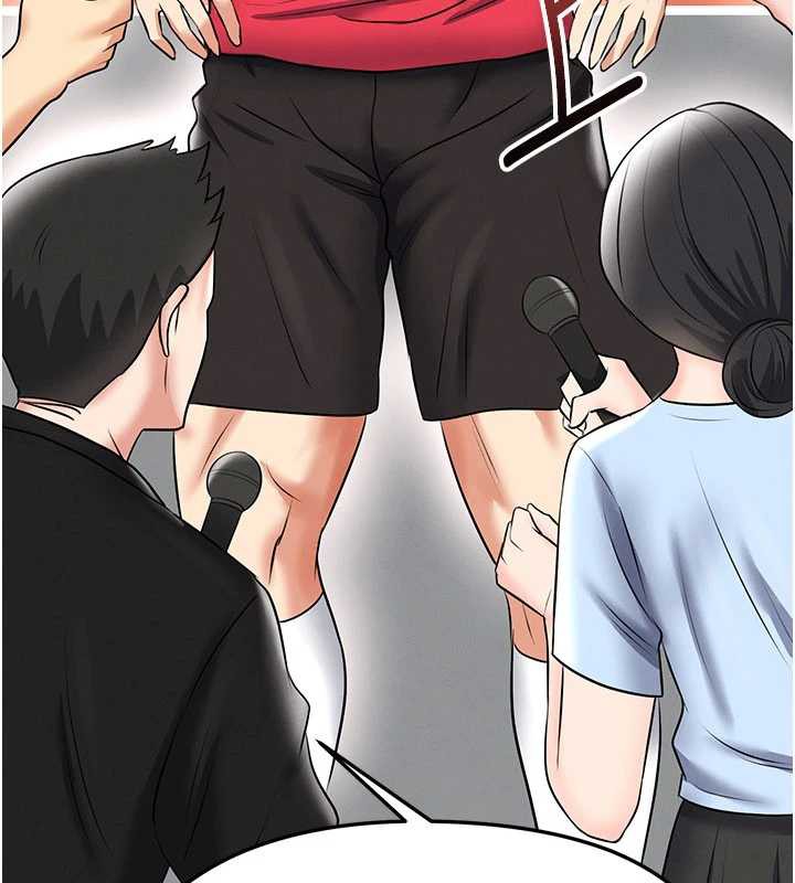 足球型男脫單指南第34話-我好喜歡妳的緊度