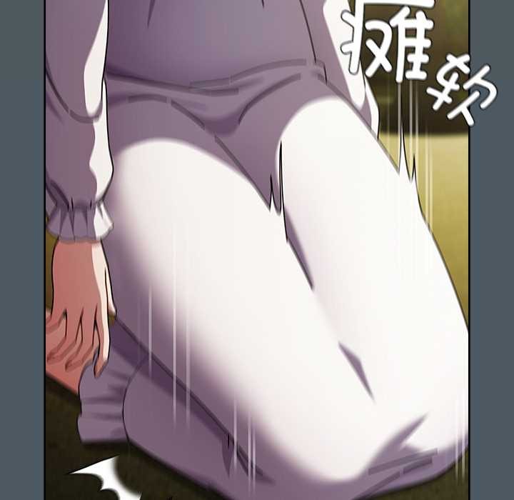 请弄臟我的女朋友第25話