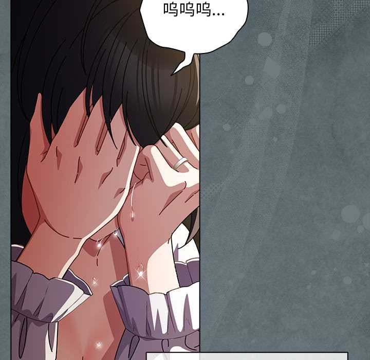 请弄臟我的女朋友第25話