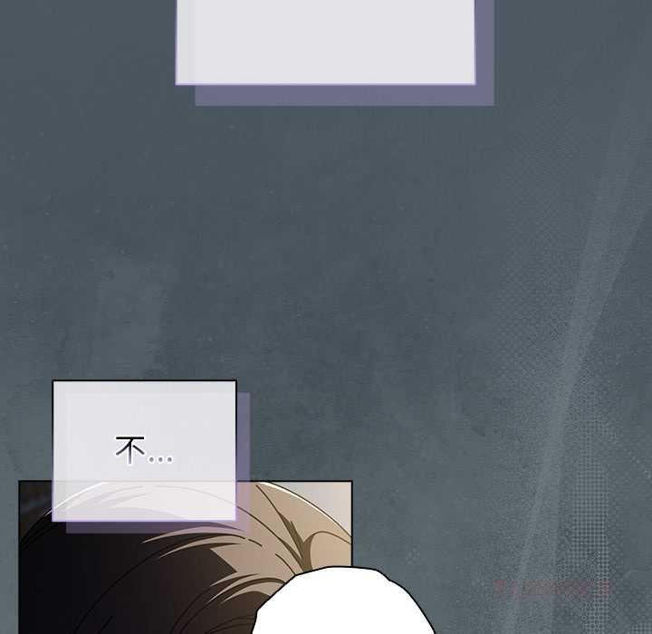 請弄臟我的女朋友第25話