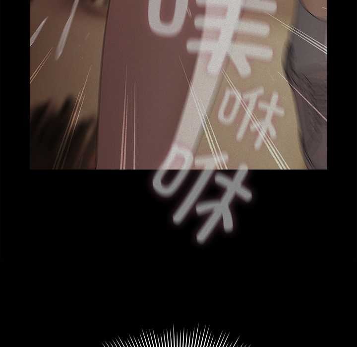 请弄臟我的女朋友第25話