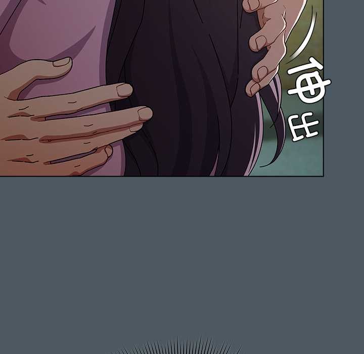 請弄臟我的女朋友第25話