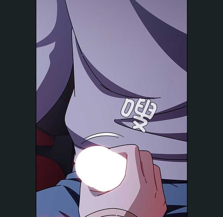 请弄臟我的女朋友第25話