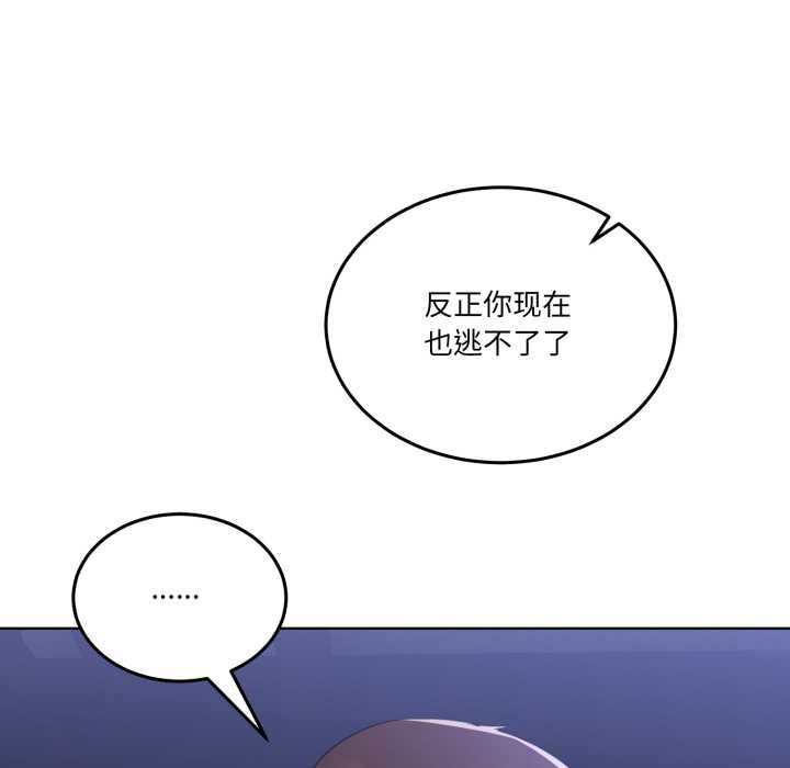 男人止步第26話