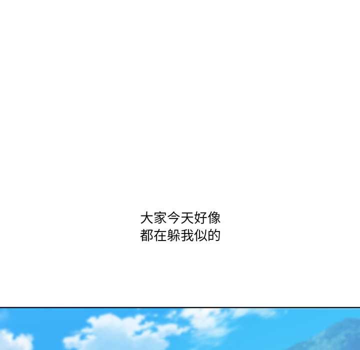 男人止步第26話