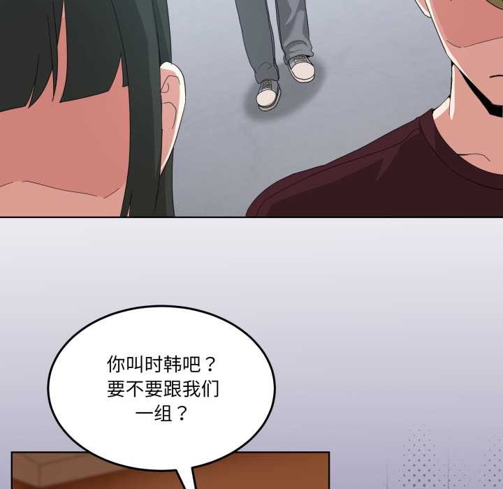 男人止步第26話