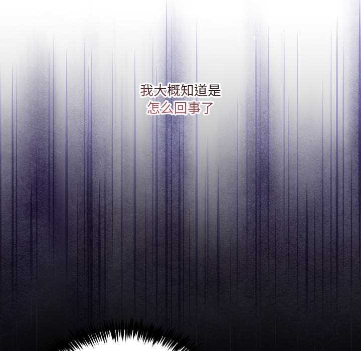 男人止步第26話