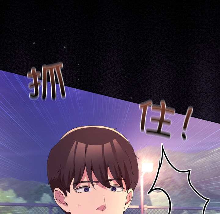 男人止步第26話