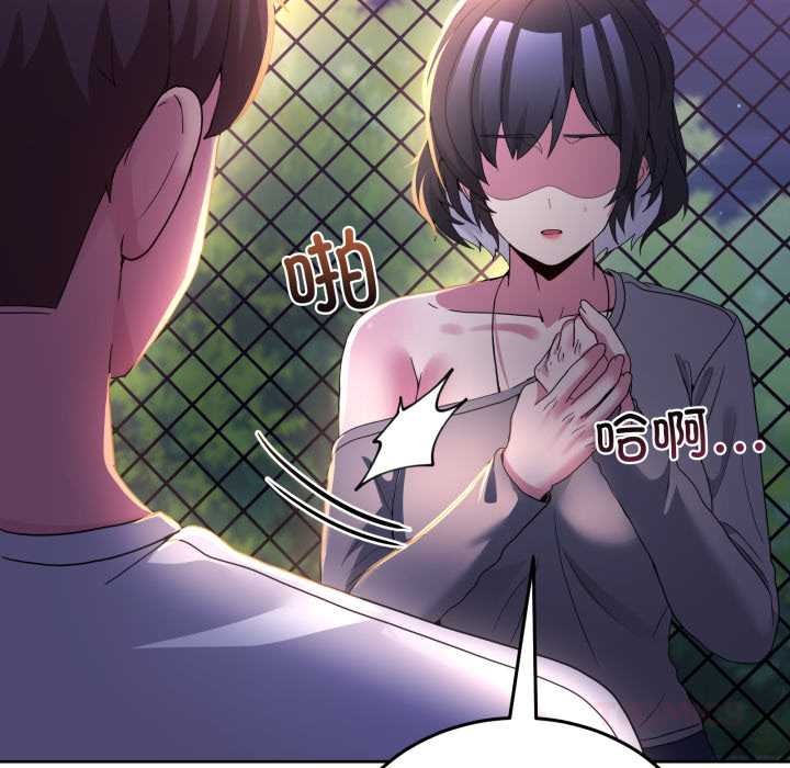 男人止步第26話