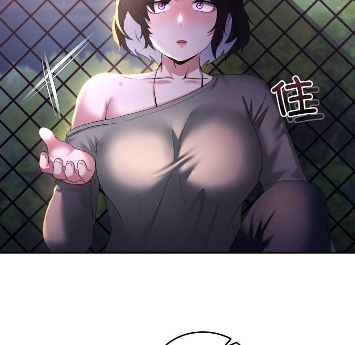 男人止步第26話