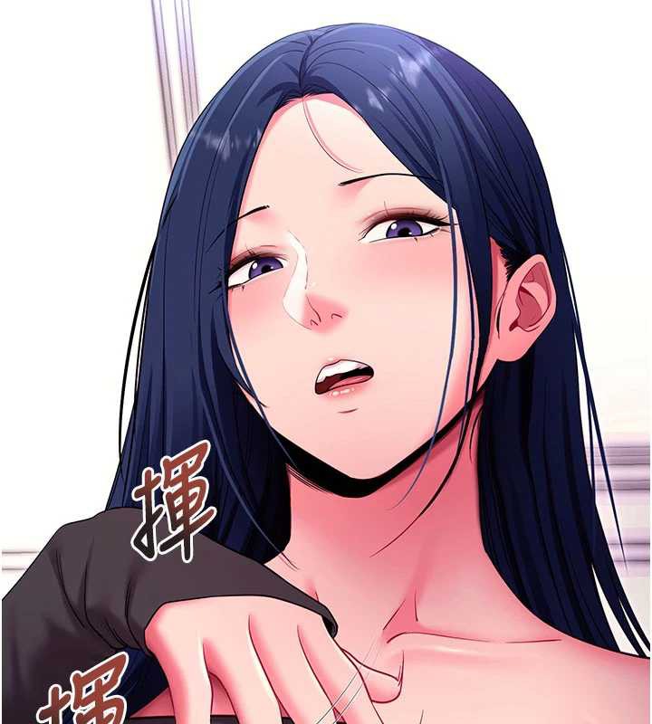 拜脱拜脱App第35話-一龍二鳳的3P現場