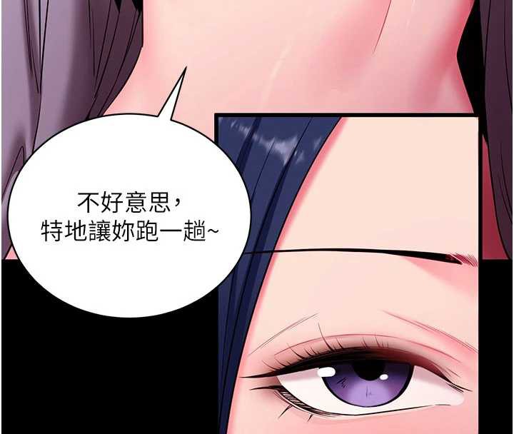 拜脱拜脱App第35話-一龍二鳳的3P現場