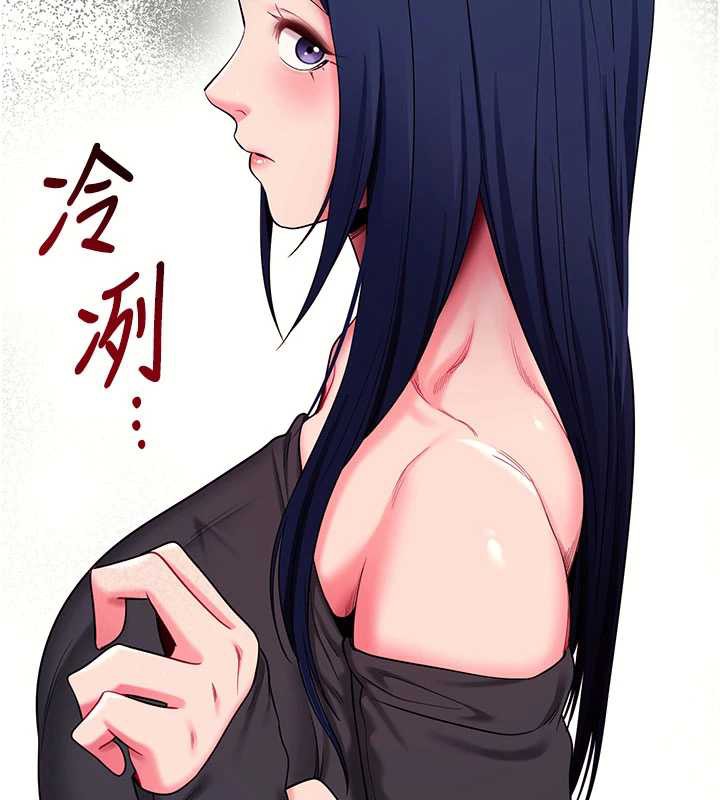 拜脱拜脱App第35話-一龍二鳳的3P現場