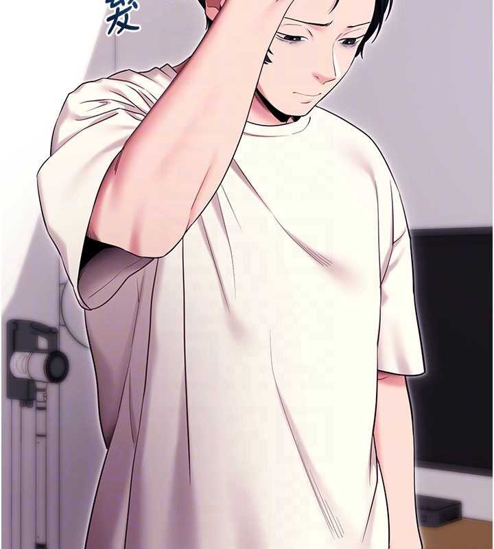 拜脱拜脱App第35話-一龍二鳳的3P現場